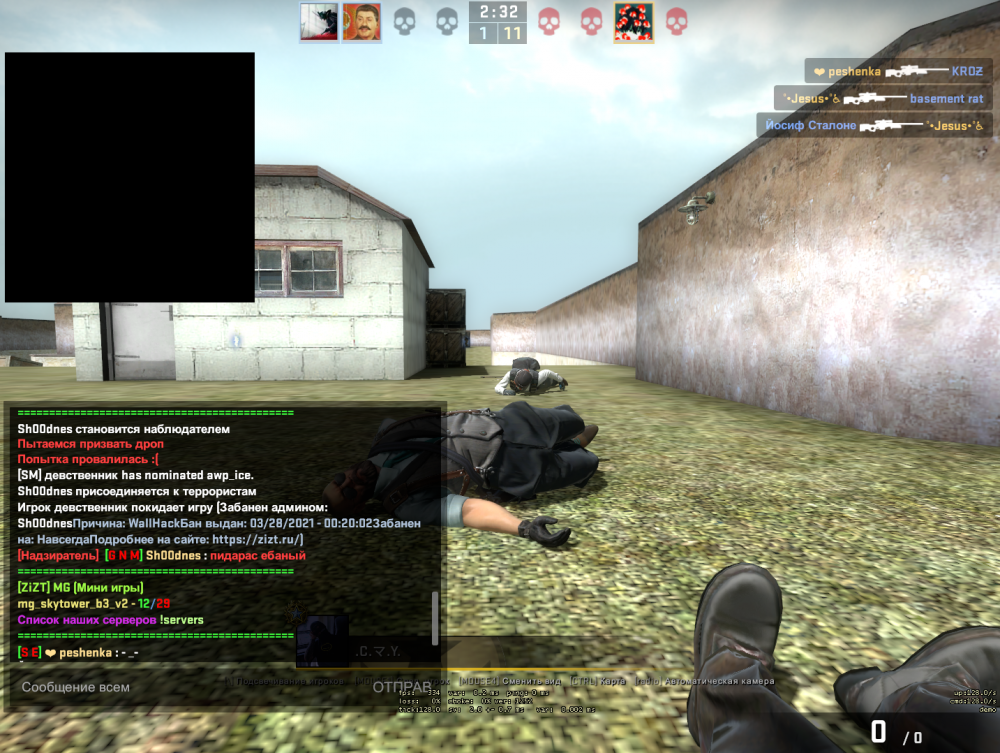 Снимок экрана (4).png