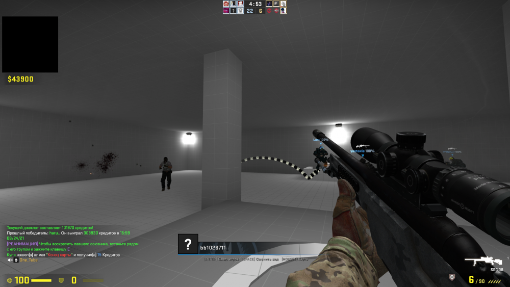 Снимок экрана (8).png