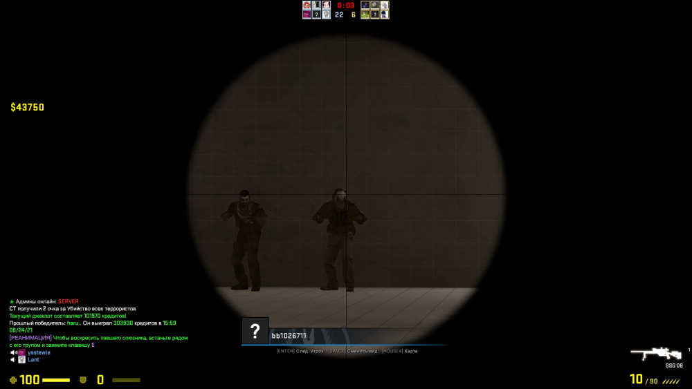 Снимок экрана (6).png