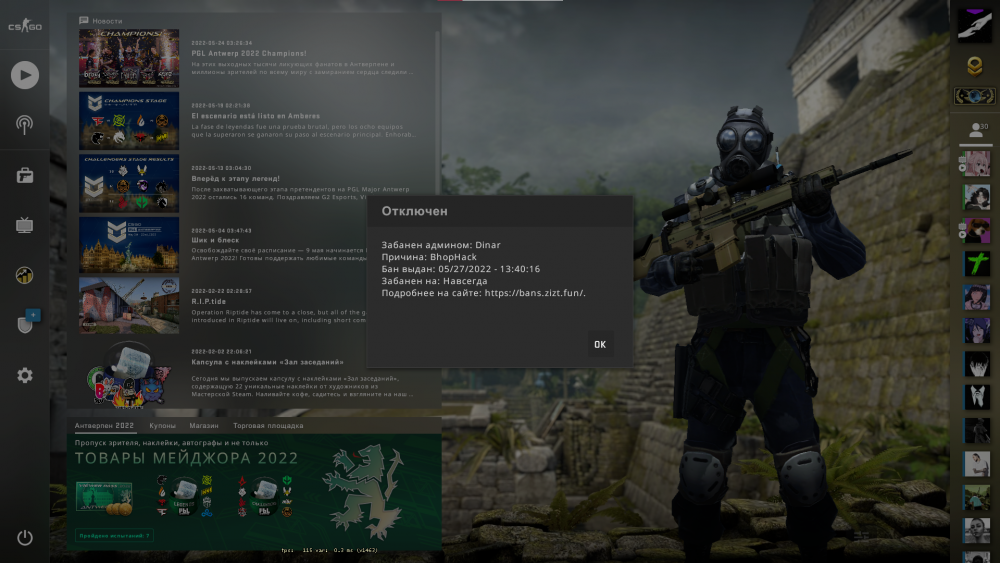 Снимок экрана 2022-05-27 135449.png